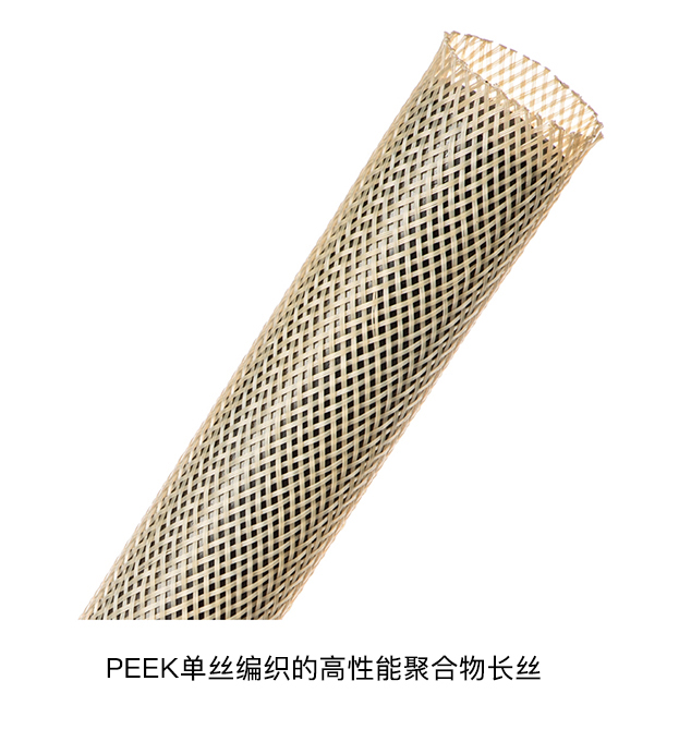 peek單絲編織的高性能聚合物長(cháng)絲